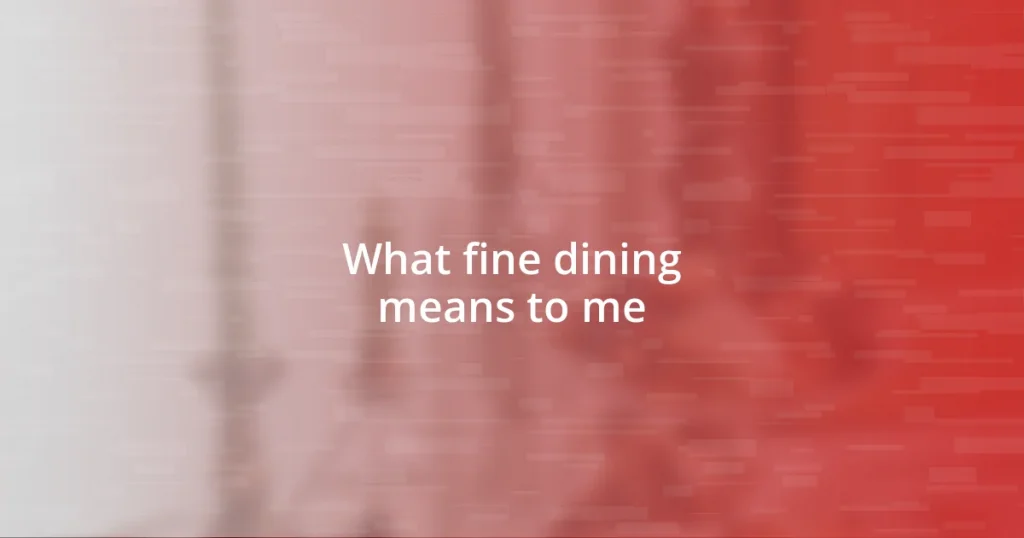 What fine dining means to me