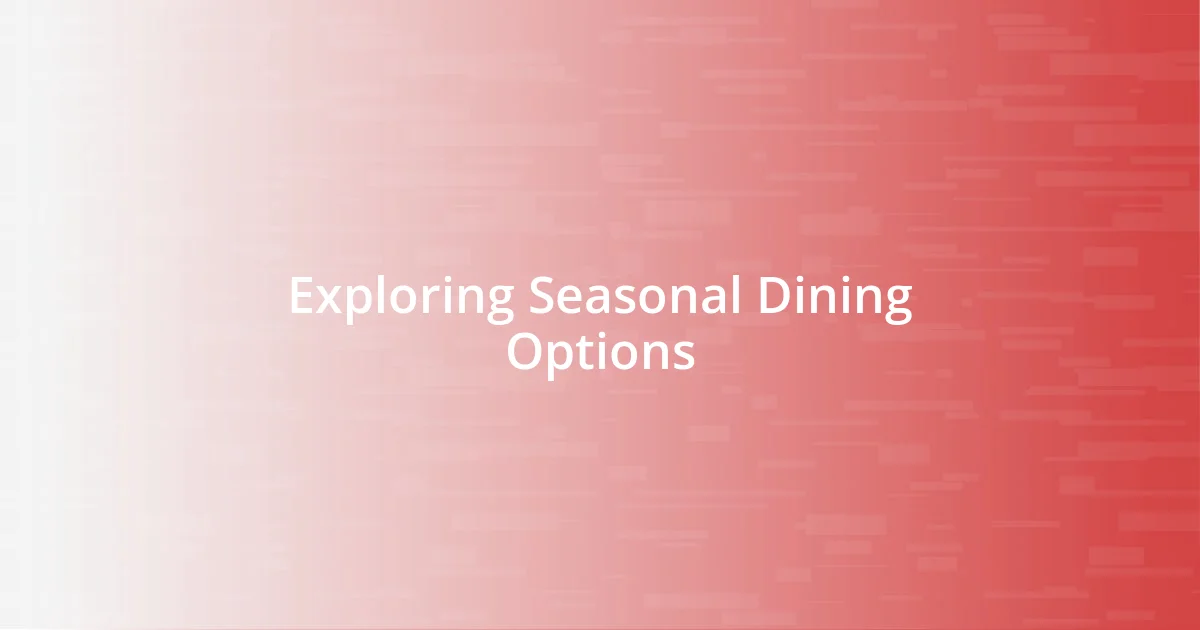 Exploring Seasonal Dining Options