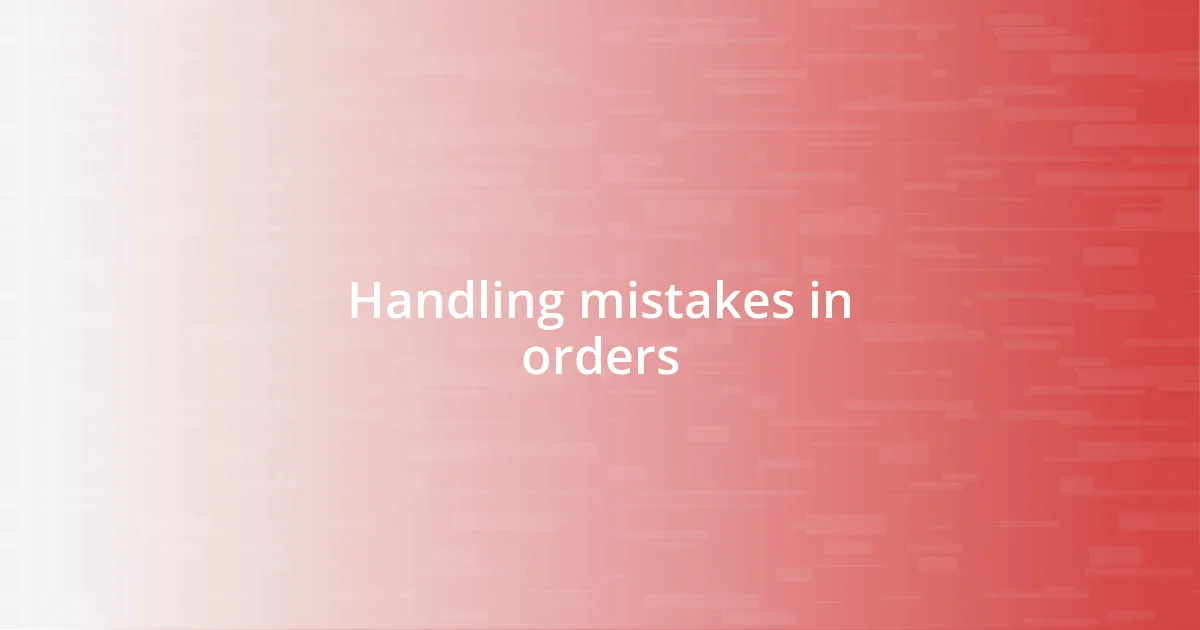 Handling mistakes in orders